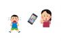 マッマ「スマホは脳に悪影響！勉強の効果なくなる！絶対つかうな！！！！！」