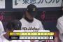 【オリックス】ソフトバンクに２０年ぶり１２連敗で２位・日本ハムとゲーム差なし…６回に１０年ぶり１イニング９失点