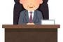 社長『忘れ物した！』秘書「アタフタ」 → 社長『おい、なんで予定を教えてないんだ！』秘書「え？教えましたよ」 → 数年後、社長が他界してしまい・・・