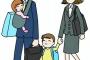 お見合い相手Ａ「数年は子無しで共働きしたい」コウト『許せん！お仕置きだ！』 → Ａを炎天下の道で放置！コウト『３０分もすれば反省するだろｗ』 → 結果…