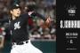 一軍試合実況　5月11日14:00～ 西武－ロッテ(隅田×石川柊)