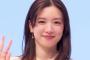 【悲報】永野芽郁さん、ラジオ生放送で二股不倫疑惑に一切触れず、逃亡成功WWWWWW