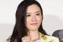 【悲報】永野芽郁さん、サントリー・三菱重工・モスバーガーのサイトから相次いで削除される