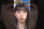 舌回しエクササイズする五百城茉央ちゃんが 可愛すぎるw #乃木坂46