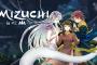 「白蛇伝説」にインスパイアされたロマンティックファンタジー『Mizuchi』5/15本日パッケージ版リリース
