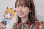 【画像】大久保瑠美(35)さん、コスプレ衣装が短すぎてお尻の終わりが見えてしまう・・・