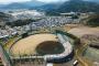 【悲報】野球、ガチで『窮地』に立たされてしまう・・・・
