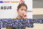 【Mリーグ】元乃木坂46中田花奈、チーム残留決定も“批判の声”に本音「結果をちゃんと残したい」　『Mリーグ2024-25』BEAST X 合同取材