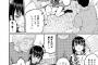 【画像】レ〇プもので一番抜けるヱロ漫画ｗｗｗｗｗ