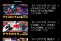 【悲報】ガンダム考察系配信者さん壊れてしまうｗｗｗｗｗｗ