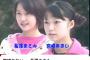 このジュニアアイドルどちらが可愛く感じる?（画像あり）