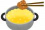 私『私ナマモノ食べれないからあげる』旦那「ありがとー！」 → トメ「高級寿司買ったの！絶対全部食べてね！」私『はい！食べます！』トメ「えっ」 → 結果ｗｗ