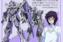 「1.5ガンダム」ってそんな設定だったんだ…
