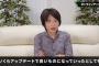 【悲報】桜井さんの名言、モンハンワイルズに刺さりすぎて大炎上してしまうwwww