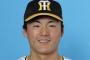 【悲報】前川右京(4-0 中飛 投ゴロ 空三振 遊飛) ← 正直な感想