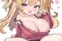 【画像】有識者「ロリ巨乳はカツカレーと同じ 1+1が1.5にしかならない」←でも単体だと1のままだよｗｗｗｗｗ