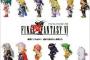 FF6のセッツァー←こいつ