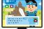 【DQ返し】｢汚い!!｣｢くさい!!｣｢よくここで生きていけますね。五臓六腑ゴミまみれですよ｣と本音を連発