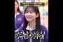 松尾美祐に､癒しの啖呵を切る一ノ瀬美空｡…#一ノ瀬美空#乃木坂46 #乃木坂工事中