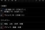 【朗報】中日2軍、強すぎる