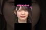 お茶目なるんちゃん [森田ひかる] # 森田ひかる