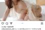 田中美久「ちょっとまだ君にはセクシーすぎたかな