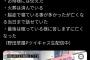 【訃報】金バエ、3月中旬に亡くなっていた