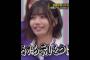 中西アルノ『もろきゅうを食うんだ？？』｡…(笑)#中西アルノ #乃木坂46 #乃木坂工事中