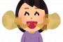 髪はフケまみれ、口臭ヤバい、話すとヨダレが飛ぶみたいな嫌われ者の女が、私を親友認定してきやがった…