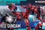 【ガンプラ】「HG 赤いガンダム」のパッケージイラストが格好いい！