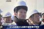 【画像】兵庫県知事　髪型が崩れないヘルメットの被り方を披露