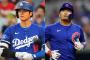 【打点】鈴木誠49  大谷32