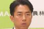 小泉進次郎「くず米はくず米ではありません」