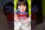 ファンから嫌われたアイドル3選 #アイドル #乃木坂46