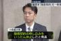 小泉農水相、備蓄米「随意契約」を一時休止