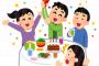 日曜の早朝にトメが凸！→トメ『嫁子さんもうすぐ誕生日よね！』私「…へい」トメ『だからプレゼント！』私「なんでしょうか？」トメ『プレゼントはあ・た・しっ！』