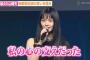 櫻坂46山﨑天、映画初出演で監督に感謝「心の支えだった」西野七瀬はホラーゲームで監督と意気投合　『ショートショート フィルムフェスティバル ＆ アジア 2025』オープニングセレモニー