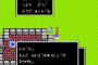 一番好きなＲＰＧがドラクエ２なんやが…