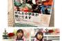 【朗報】現在の小学生、全員天才イラストレーター