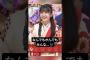 可愛いなしおりちゃん〜 [ 久保史緒里 ] #乃木坂46