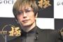 GACKT「古古米は熟成されてる分新米より美味い。ちゃんと保存された古古米は腰抜かすほど美味い