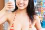 【画像】福井梨莉華ちゃん、ビキニからあふれる爆乳がエッチすぎるwwwww大ブレイク女優の最新水着グラビアが圧巻ボディ！！！