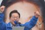 李在明「投票だけが内乱を止め、希望の時代を開くことができる」＝韓国の反応