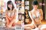 Hカップのアニメ声・ロリ顔グラドル、セクシーDVDデビューwwwww須崎いち華、B88 W63 H90のメリハリボディを大胆露出！！処女作「恋心」の動画＆画像まとめ！