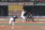 元MLB選手の岡島秀樹の投球フォームがヤバすぎる