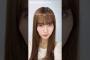 中嶋優月 どこが変わったでしょうかInstagram 櫻坂46