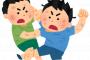 母が中3の時、祖母と喧嘩！→祖母『好きでも何でもない男と結婚していらない娘まで生んでやったのに！』母「え…」→翌日、母「昨日の話、嘘だよね？」祖母『』