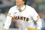 松井秀喜「長嶋監督と生前約束したことがある」松井新監督爆誕へ