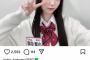 【朗報】小濱心音さん、育成に大成功してしまう