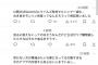 【悲報】モンハンワイルズアンチさん、モンハンファンに苦言を呈されてしまう